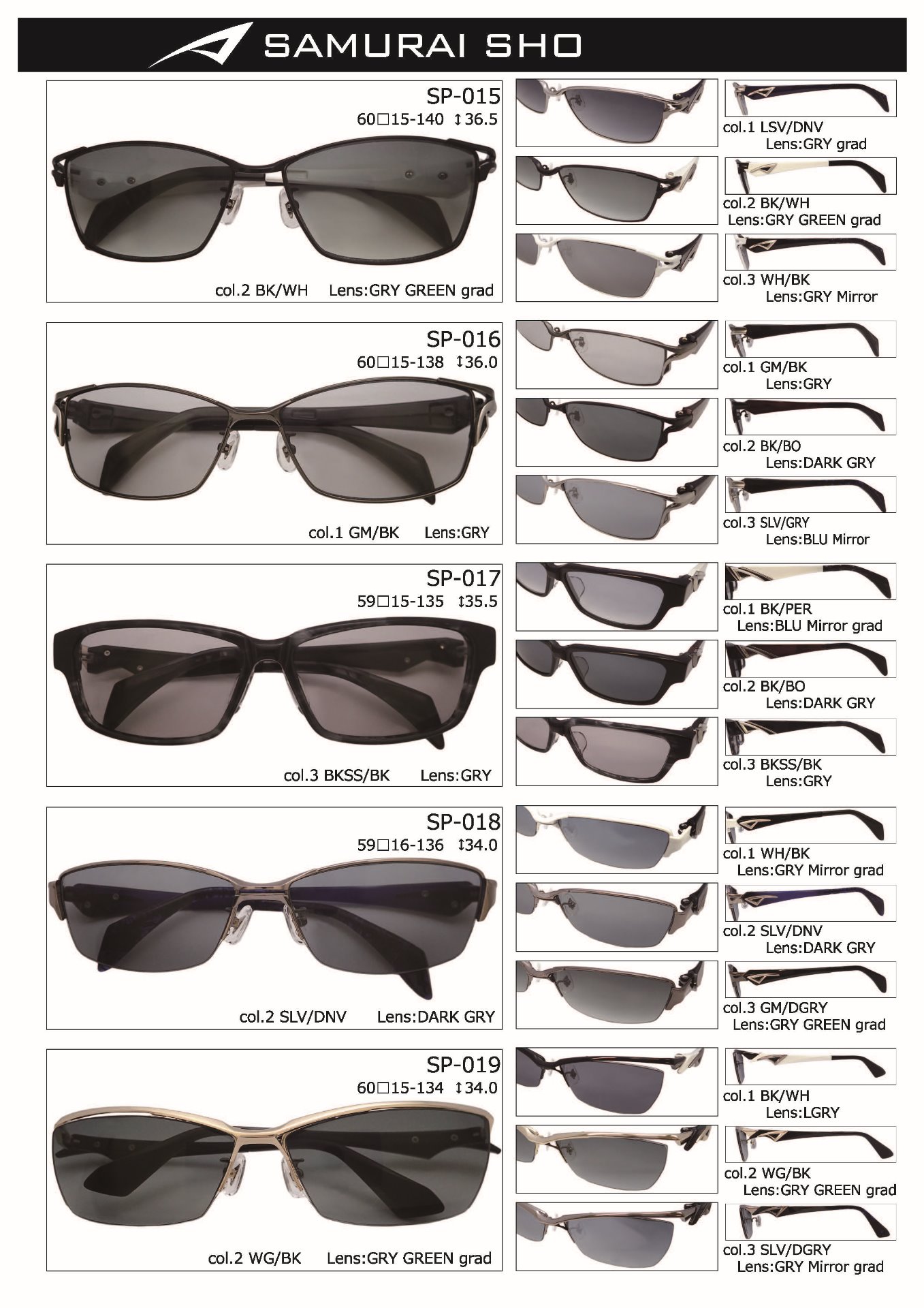 勇（サングラスライン） :: 株式会社ピスタコーポレーション