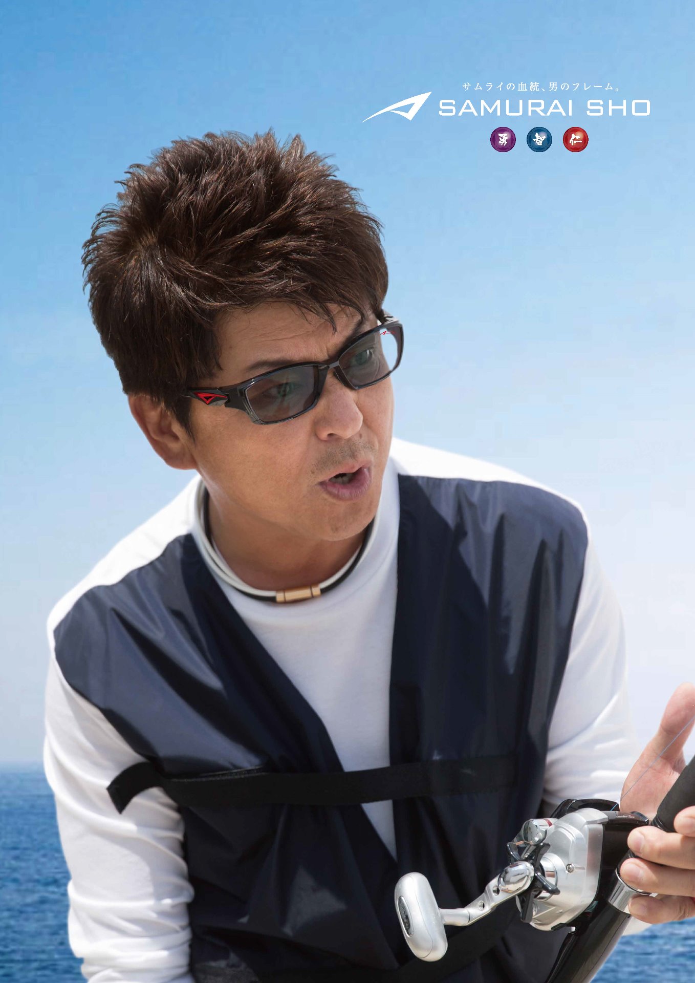 PISTA SAMURAI SHO(サムライ翔) フィッシングサングラス FSS-03 #3 Winered/Winered レンズ:クリムソンピンク PISTA SAMURAI SHO(サムライ翔) フィッシングサングラス FSS-03 #3