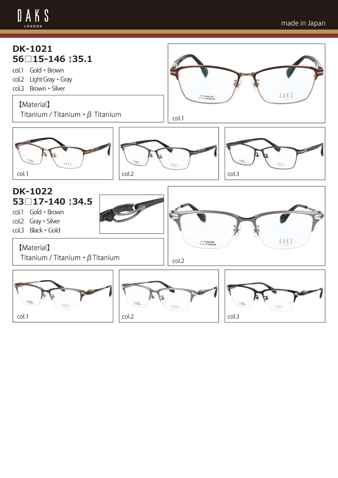 DAKS DK-4023 メガネ DAKS DK-4023 メガネ
